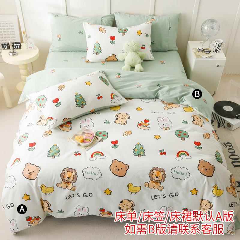 正品纯棉童女孩床上儿用品1下.男2米上铺床单床裙床笠款三件套四