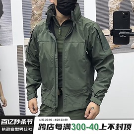 冬男户外加绒，保暖夹克软壳鲨鱼皮冲锋衣，防水防风大码登山服外套