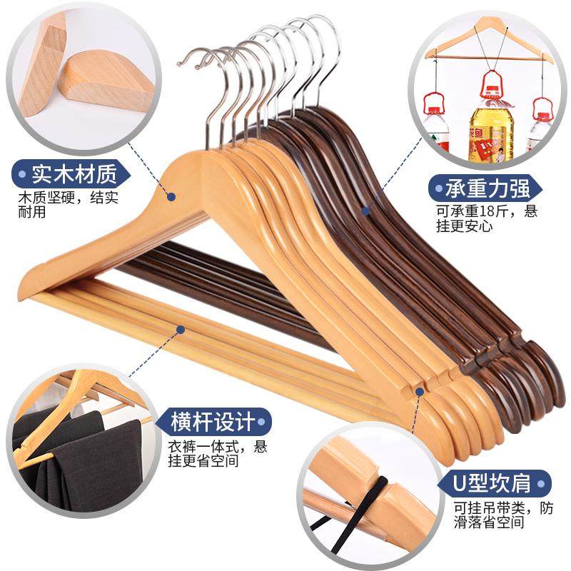 实木衣架子成人服装店儿童木头衣撑酒店木质衣挂衣架衣服撑子家用