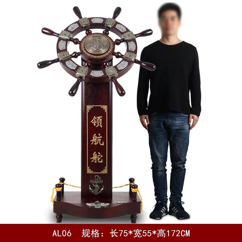 正品舵手船舵摆件木质落工艺乔礼司品地装饰公办公室领航舵迁开业