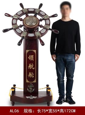 高档舵手礼船舵摆业件木质工艺礼品落地装公司办公室领航舵乔迁饰