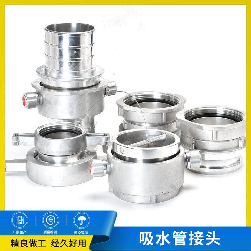 吸水管接头 转换接头 管牙 闷盖 厂家规格齐全 英式