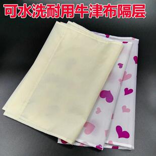 简易布衣柜隔层布鞋架布格布隔板布牛津布结实耐用可水洗