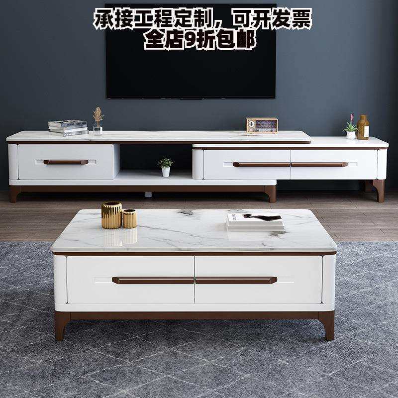 岩板板式茶几电视柜组合北欧现代小户型简约茶几收纳客厅家具
