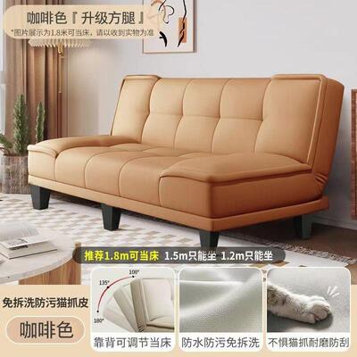 办室客两用猫抓皮沙发折叠小户型懒人HXF沙发经济型简易公厅沙发