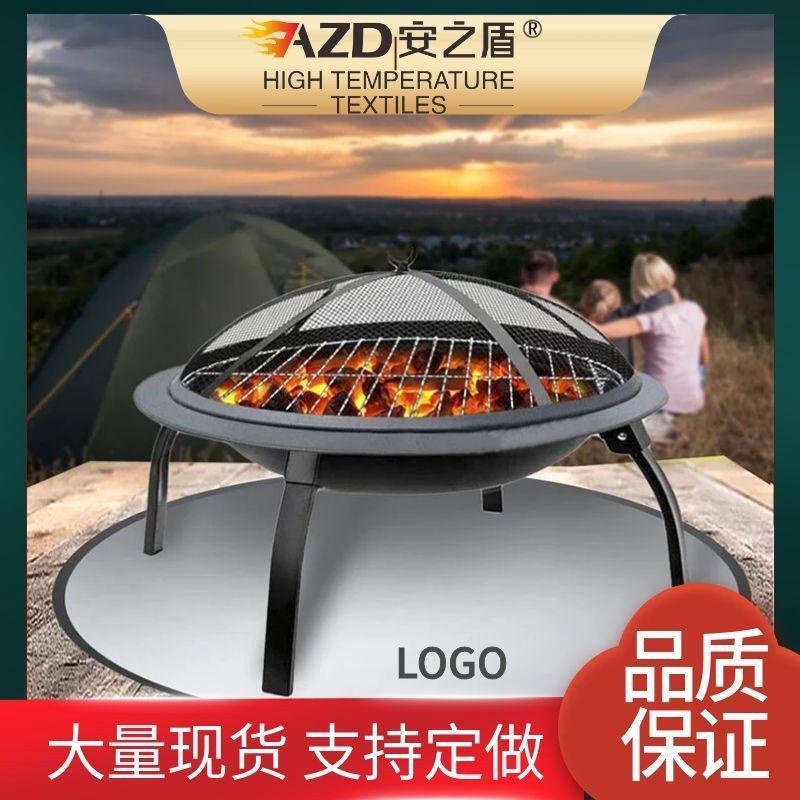 安之盾耐高温户外防火垫 跨境现货36/24寸露台用圆形火坑垫火盆垫