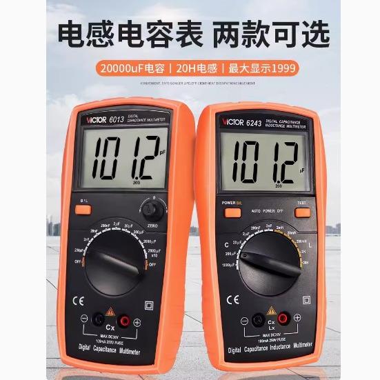 高精度电容表VC6013/6243数字电感电容表校准手持LCR测试仪