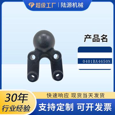 适用于马恒达转向系统悬挂拉杆0401BA0280N 0401BA4650N球头