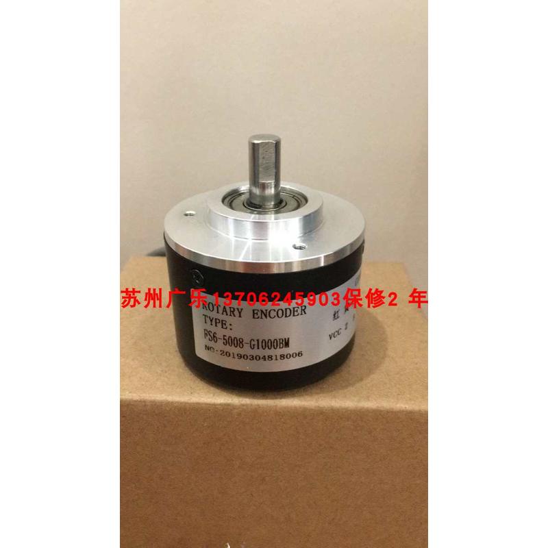 ACT50/8-600BZ-8-30FG4 EB50B8-P4PR-1000.5L3500 编码器2022