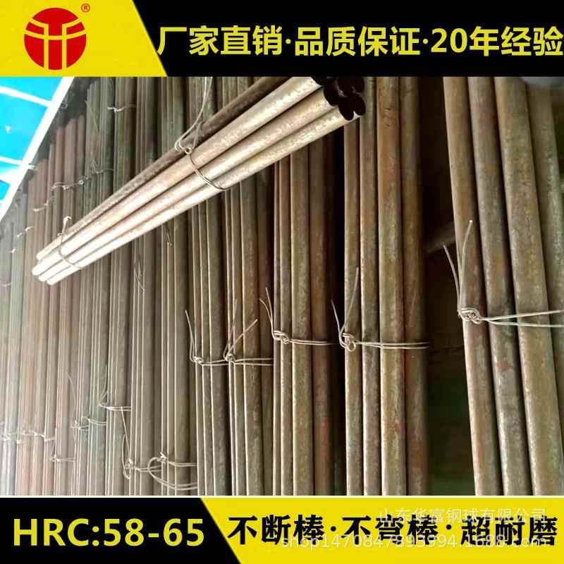 原厂直发 热处理耐磨合金钢棒 磨机用不断棒 不弯曲 合金研磨棒