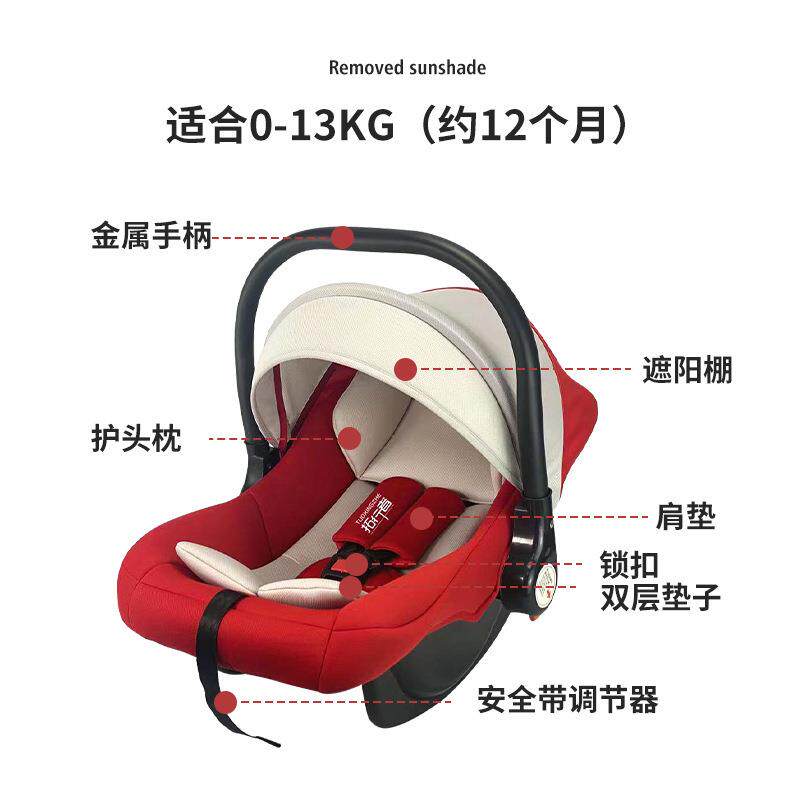 婴儿提篮初生新生儿手提篮宝宝睡篮便携式摇篮红护腰款通用车新品