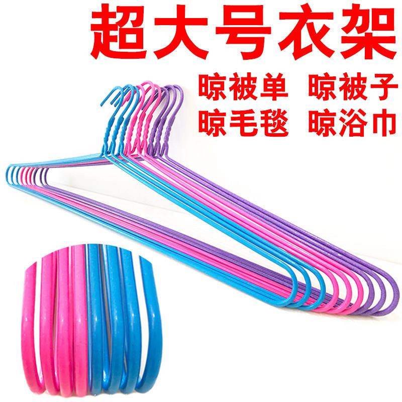 衣撑凉被子的特大号床单晒衣服家用长晾衣架超大加大加粗架子大号