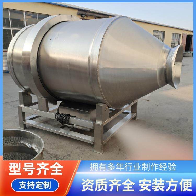 面筋圈滚筒拌料机 咖喱粉混合搅拌机 海带调味桶 义康牌