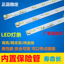 led灯管改造节能灯led吸顶灯改造羊皮，灯h管灯板h管长条灯板白光