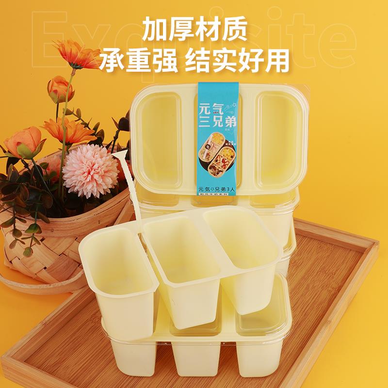 元气三兄弟西点水果千层慕斯蛋糕包装盒三种口味甜品甜点打包盒子