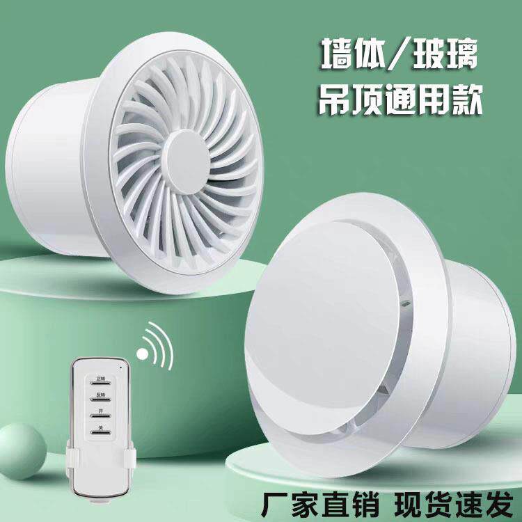 卫生间厨窗排气扇强力换气扇厨房家用浴室通风非静音墙壁式抽风机