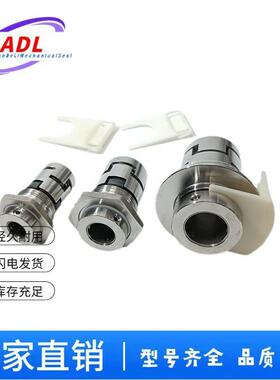 供应优质 轻型立式多级离心泵CDLA-12/WBF14型泵用机械密封件