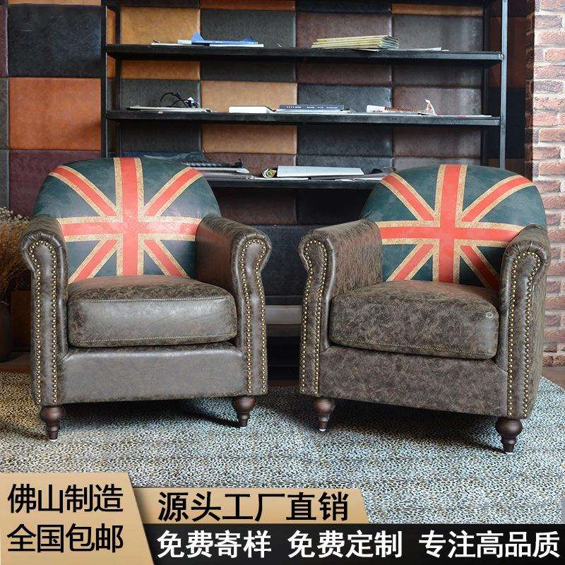 中古风老虎椅复古单人沙发椅咖啡厅奶茶店客厅家用酒店卧室椅子