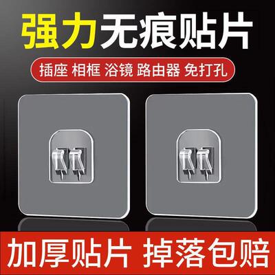 No-drill strong adhesive hook hanger wall-mounted storage ra