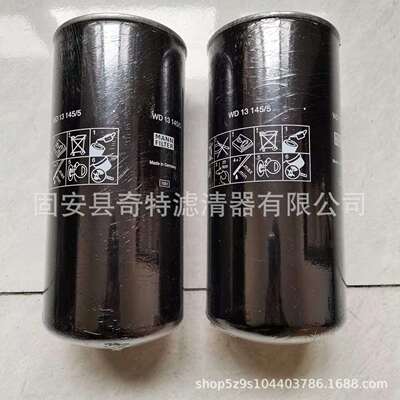 空压机油滤芯WD13145/3发电机组油过滤器玻璃纤维折叠钢厂滤芯