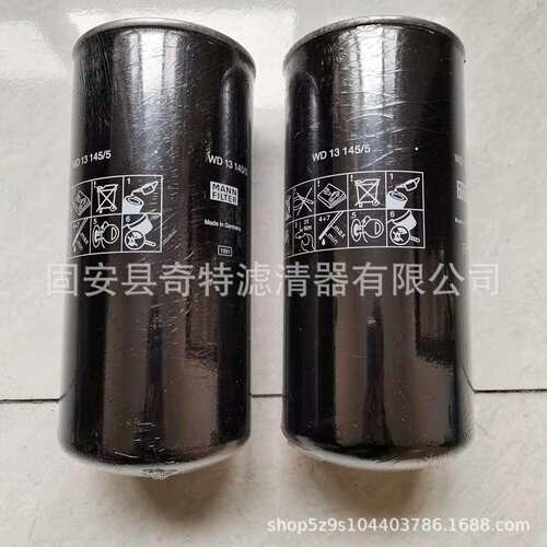 空压机油滤芯WD13145/3发电机组油过滤器玻璃纤维折叠钢厂滤芯