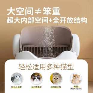 app智能全自动猫砂盆猫厕所电动铲屎机 开放式