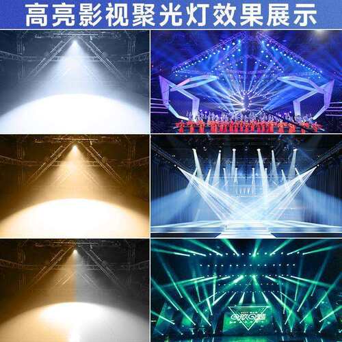 捷创200W影视聚光灯电影摄影cob补光灯舞台剧场演出演播室暖光灯