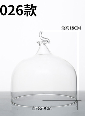 微波炉加热盖玻璃专用家用防溅防油热菜盖耐高温甜品展示罩保鲜罩