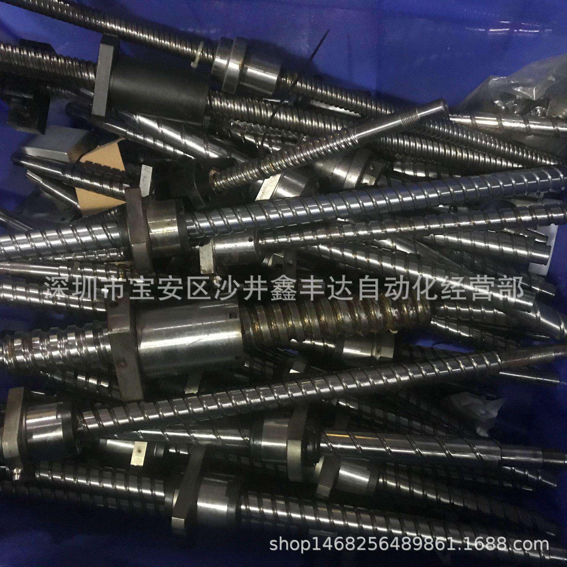 进口滚珠丝杠1204/1205/1505/1510/2020/2005等型号现货
