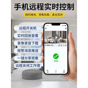 摄像头无线免插拔家庭监控手机远程无网络高清录制智能摄像头