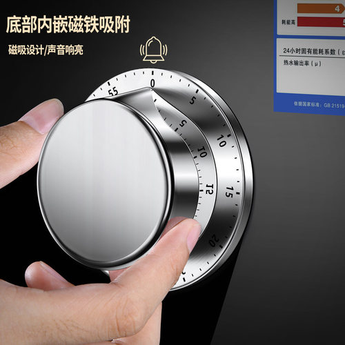 不锈钢防水厨房计时器家用烘焙烹饪提醒器学生机械带磁铁定时森升
