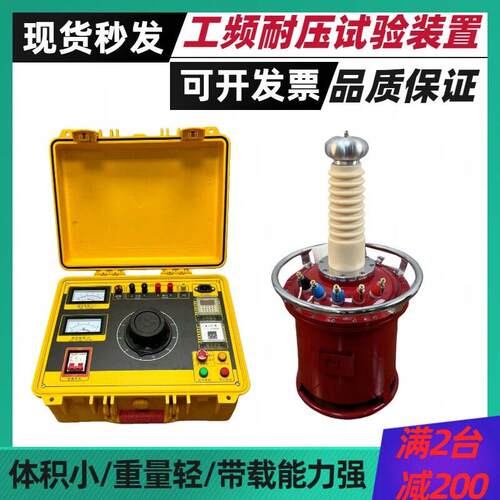 5KVA/50KV100KV150KV工频耐压仪升压器试验变压器升流器调压控制