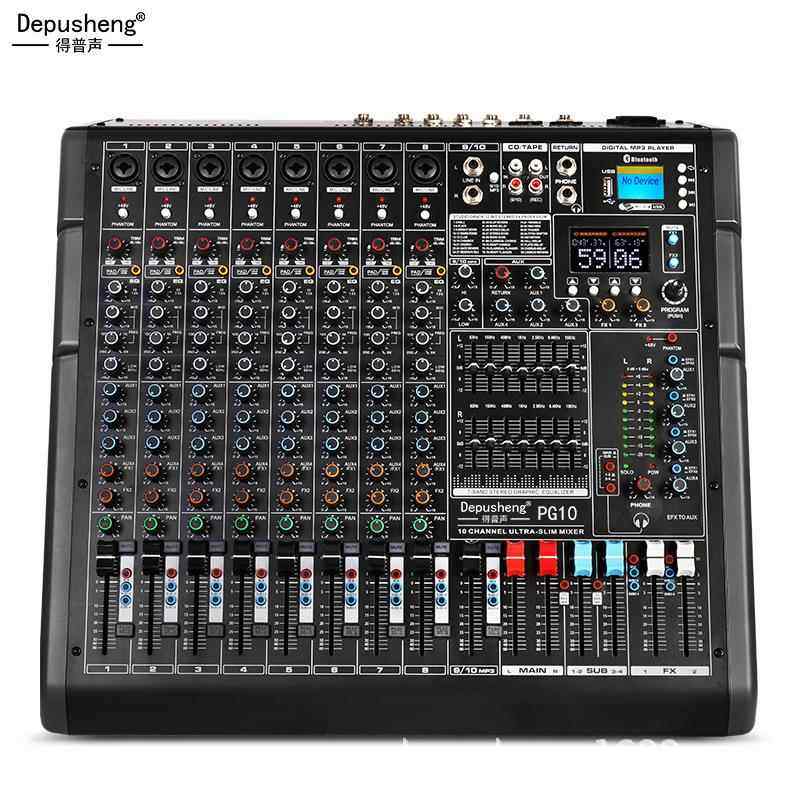 得普声PG1010路带编组调音台10路18调音台舞台户外演出带混响