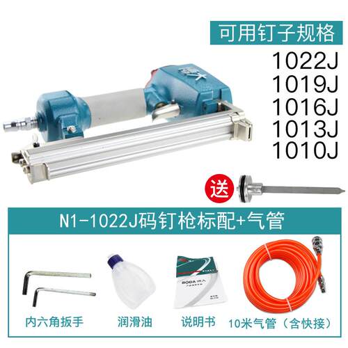 正品博大气钉5枪F30T直钉枪ST6钢钉枪蚊0钉枪木工气动钉线槽装修