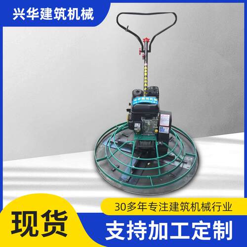 百力通汽油抹光机混凝土路面手推式磨光机水泥地面平地机供应