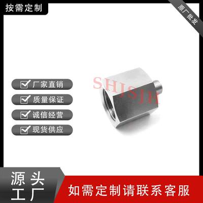 SHJH厂家直销替代Swagelok316不锈钢SS-16-RA-8内外螺NPT异径接头