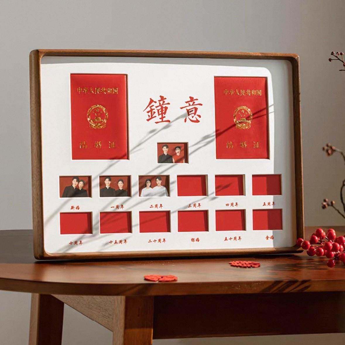 结婚证相框实木TYH-07婚等级婚姻登记证侣夫情妻领证周年礼物照结