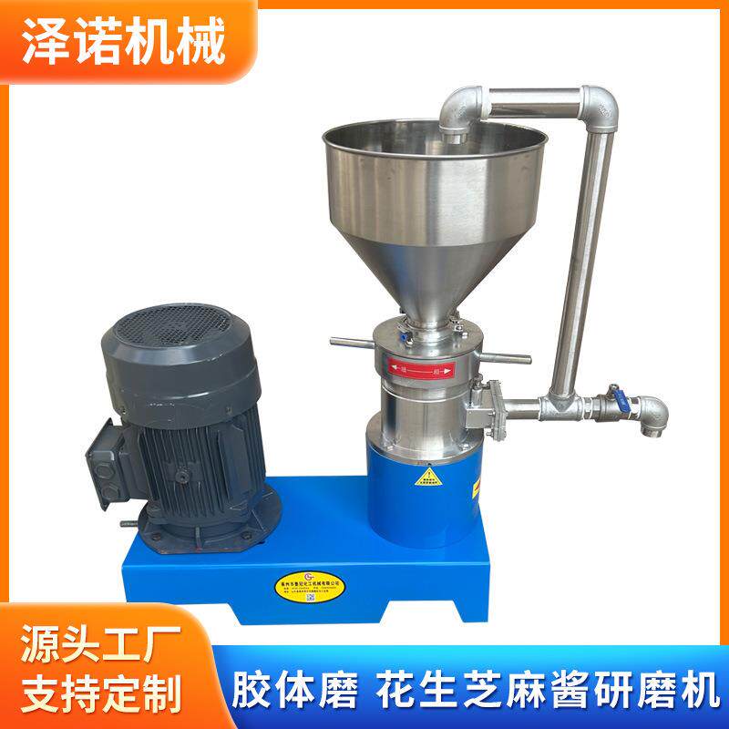 厂家直供食品级胶体磨胶体磨花生芝麻酱研磨机辣椒酱胶体磨