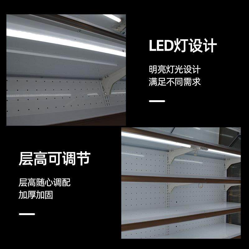 冷藏展柜商用超市便246利店立式大容量饮料水果保鲜陈列柜示幕风