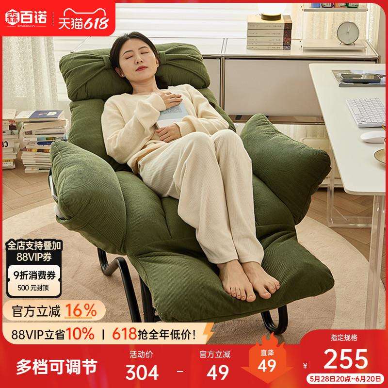 家用躺椅可睡可躺单人沙发椅两用办公午休椅午睡神器可折叠电脑椅