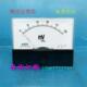 300mV 200mV 500mV系列仪表 直流电压表毫伏表100mV 44C2型指针式