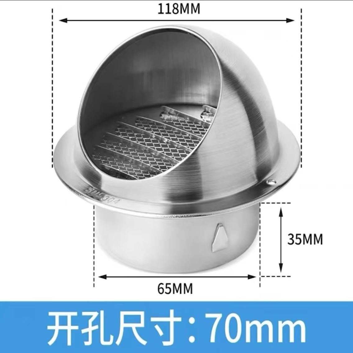 304不锈钢风帽防雨帽出风口雨帽201风口排气罩透气帽通气帽通风