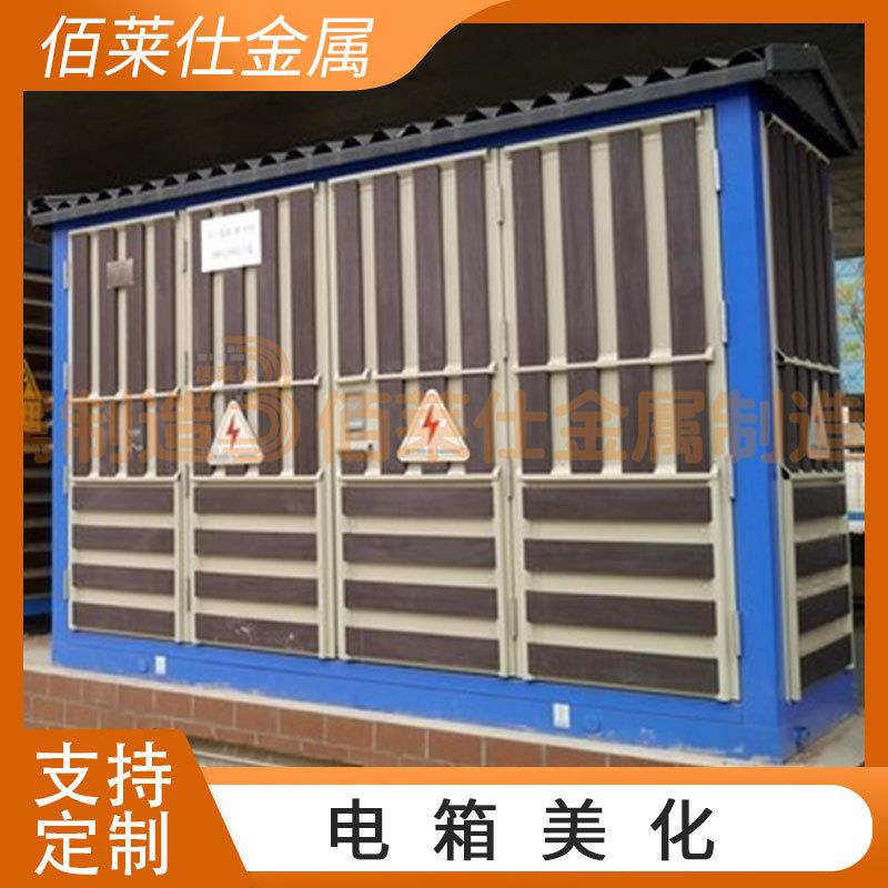 厂家变压器围栏电力电箱配变绝缘安全隔离栏小区草坪护栏