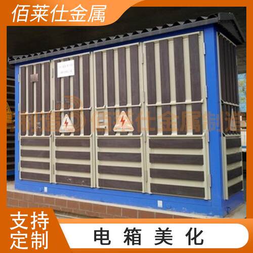厂家变压器围栏电力电箱配变绝缘安全隔离栏小区草坪护栏
