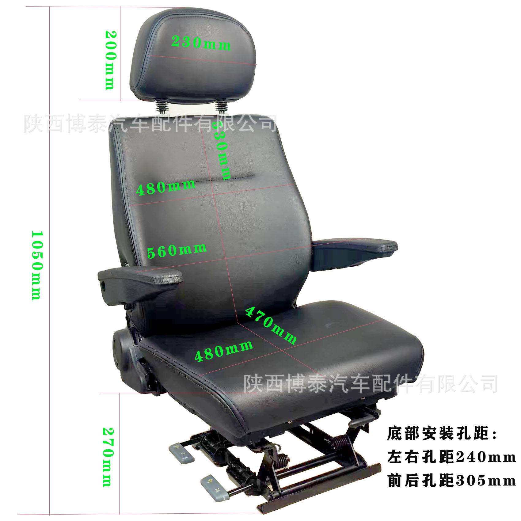 厂家直销工程机械起重升降座椅 塔吊天车行车座椅 工业联动台座椅