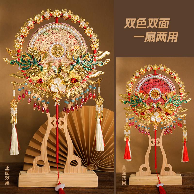 双面团扇新娘结婚高级重工成品婚扇婚礼金色扇子diy材料包