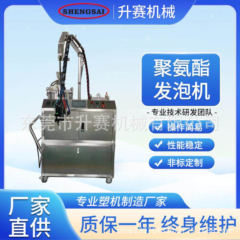 供应PU记忆枕头聚氨酯高压发泡机自动慢回弹发泡机生产设备