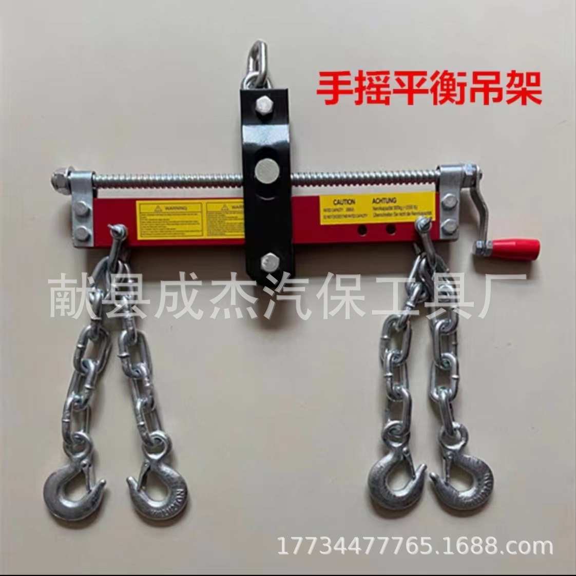 平衡引擎吊架支架吊架发动机汽车支架固定架翻转平衡支架平衡架