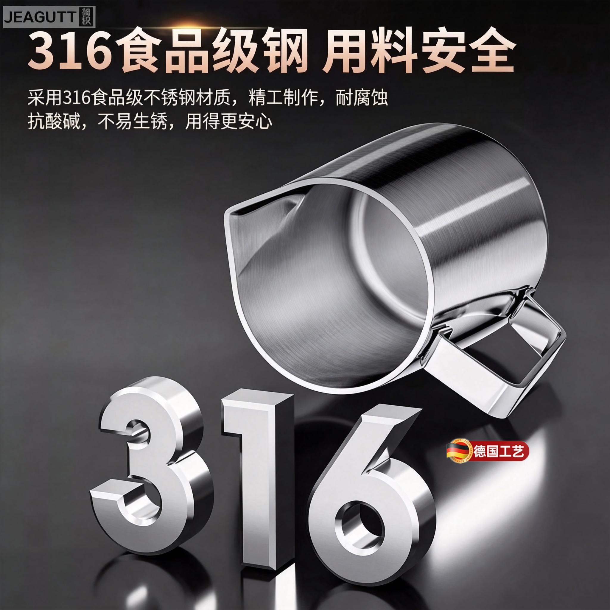 高档316不锈钢拉花杯刻度量杯拉花缸拉茶壶尖嘴杯奶缸咖啡奶茶店图片