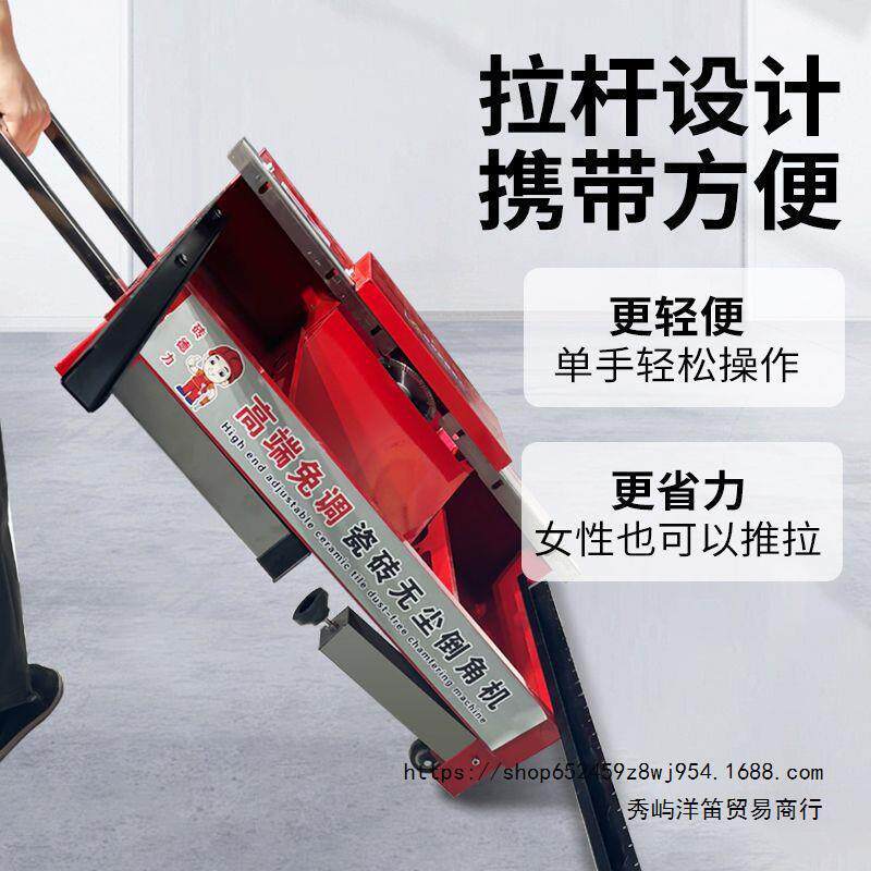 新款无尘倒角机斜角神器高精度瓷砖切割45度免调试石材瓦工便携式